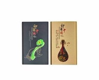 移動(dòng)電源
