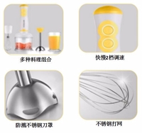 小旋風·手持攪拌機
