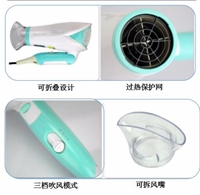 時光之旅·電吹風