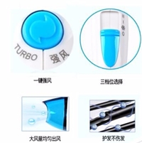 藍(lán)之風(fēng)·電吹風(fēng)