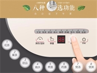養(yǎng)生壺