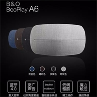 丹麥B＆O BeoPlay A6 無線藍牙音箱 安卓/蘋果Airplay 音響 國行