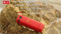 戶外多功能藍(lán)牙音響 i2