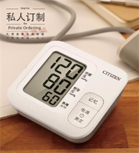 全自動(dòng)臂式電子血壓計(jì)CHU306