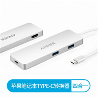Anker安克 蘋果MacbookPro筆記本type-c擴(kuò)展塢USB轉(zhuǎn)換器HUB 4K