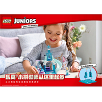 LEGO/樂(lè)高 玩具 小拼砌師 Juniors 4歲-7歲 小丑蝙蝠洞襲擊 10753