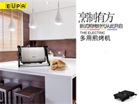 TSK -2976A                        多用煎烤機(jī)