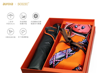 aurora x soizic絲巾藝術(shù)傘套裝  騎士精神