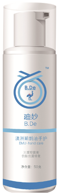廸妙澳洲鴯鹋油手護(hù)（三盾抑菌膏）