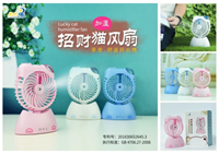 招財貓加濕風(fēng)扇