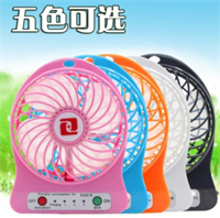 ZCD-830芭蕉三檔開關充電風扇