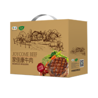 中糧家佳康進口牛排禮盒E款