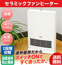 Sezze暖風(fēng)機(jī)  HT-608