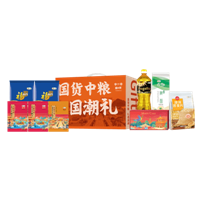 國貨中糧*糧小買中秋禮盒C