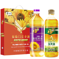 中糧福臨門營養(yǎng)油禮盒