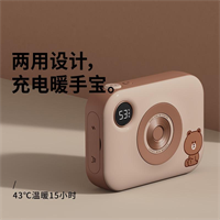 LINE相機(jī)暖手寶移動(dòng)電源N7