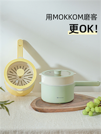 多功能電煮鍋+單個(gè)蒸格