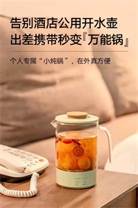 玻璃養(yǎng)生杯