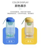 富光 顏 動(dòng)力 搖搖水杯