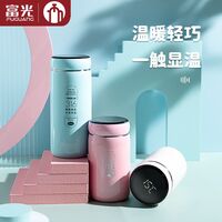 富光茶馬仕數顯不銹鋼保溫杯