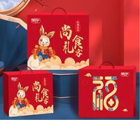 雨潤尚禮食客春節(jié)版禮盒裝1673g
