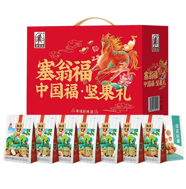 塞翁福·堅果禮（920克）.png