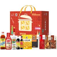 聯名款·美滋美味調味品禮盒（3810克）