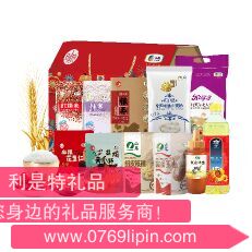 中糧家宴通用營(yíng)養(yǎng)家大禮包 D型.png