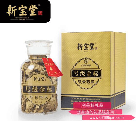 新寶堂十五年號(hào)級(jí)金標(biāo)125克禮盒裝.png