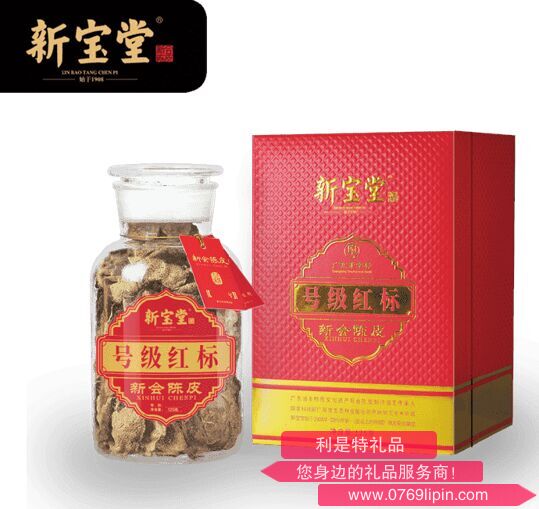 新寶堂十五年號級紅標(biāo)125克禮盒裝.png