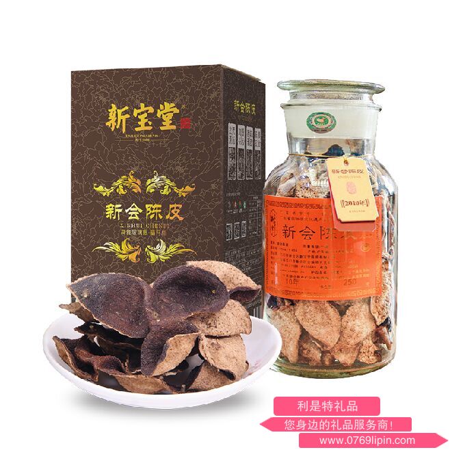 新寶堂二十年陳皮-蘊(yùn)月瓶.png