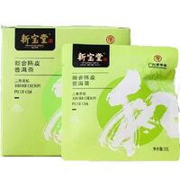 新寶堂新會(huì)陳皮茶袋-陳皮普洱茶