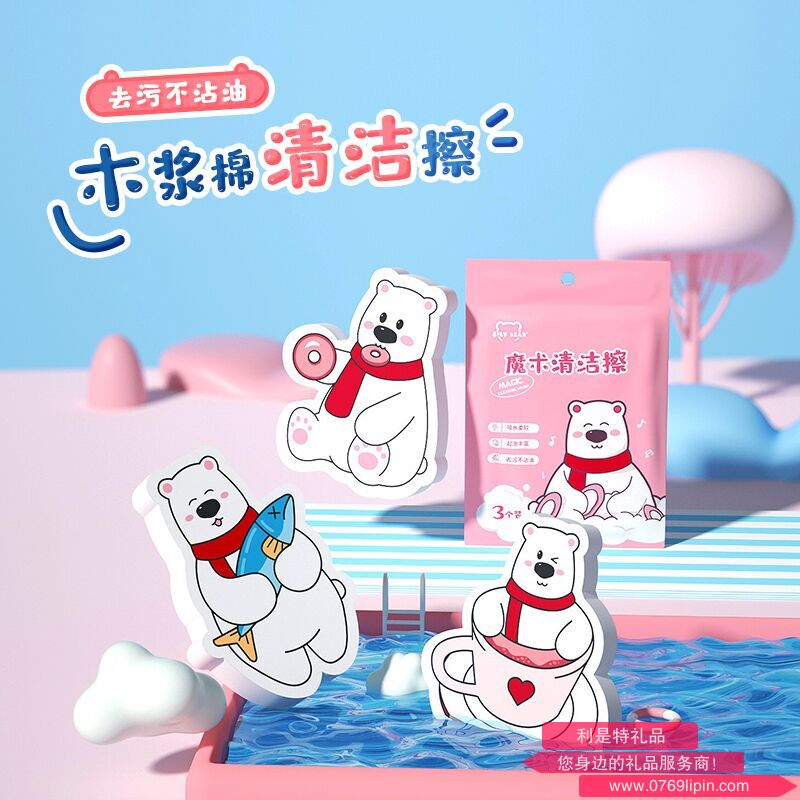 熊小呆魔術(shù)清潔擦（3個裝） SL0022.png