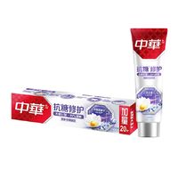 中華抗糖修護(hù)牙釉質(zhì)牙膏 冰清雪蓮味 (130+20)g YTTH0094