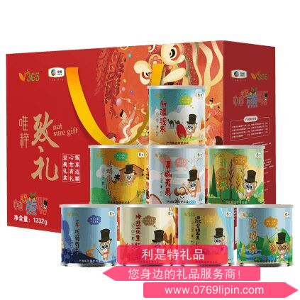 中糧時(shí)怡糧小買(mǎi)唯粹致禮堅(jiān)果禮盒.png