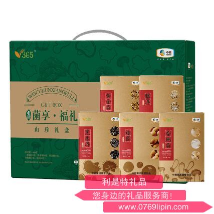 中糧時怡糧小買唯粹菌享福禮山珍禮盒.png