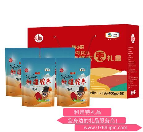 中糧時(shí)怡糧小買優(yōu)選新疆大棗禮盒.png