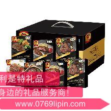 中糧萬威客優(yōu)選進口牛排禮盒 C型.png