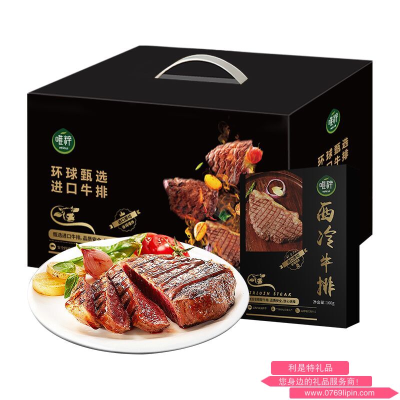 唯粹甄選進(jìn)口原切牛排禮盒 F型.png