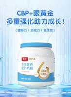 澳牧哆護高 學生營養(yǎng)配方奶粉