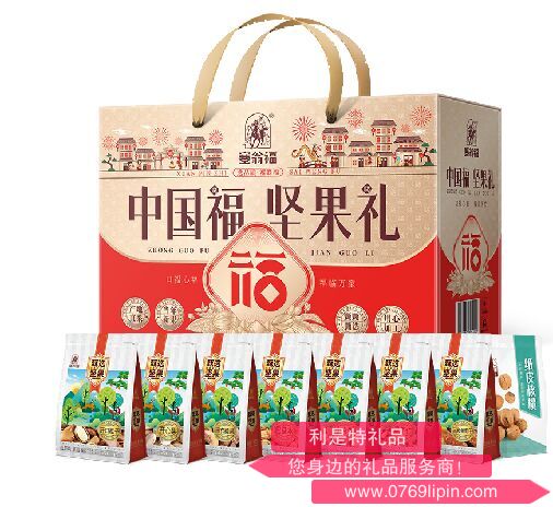 塞翁福·堅果禮盒（920克）.png