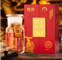 1995年 新會(huì)陳皮龍年紀(jì)念禮盒 DRLNCP-25（150）