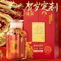 1995年 新會(huì)陳皮龍年紀(jì)念禮盒 DRLNCP-25