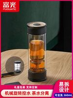 富光 時(shí)光?沙漏泡茶師360ml