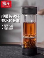 富光 · 時(shí)光 · 鈦空泡茶師360ml