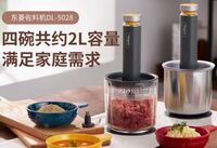 備 餐 佐 料 機(jī)DL-5028