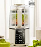 松下破壁機(jī):MX-H2201