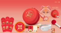 時來運轉尊貴禮： SKG&勿一聯名款A-4