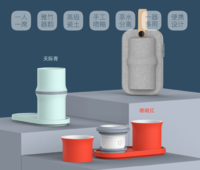一人一席· 創(chuàng)新茶具套裝
