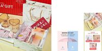 簡(jiǎn)來(lái)[心意禮物]-DIY伴手禮盒